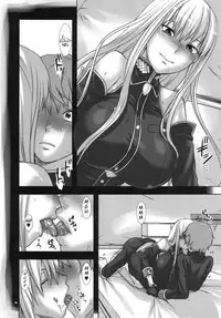 (C78) [Lv.X+ (Yuzuki N Dash)] Boku no Subete wo Taisa ni Sasagu | I Will Give My All for the Colonel (Valkyria Chronicles) [English] {doujin-moe.us}