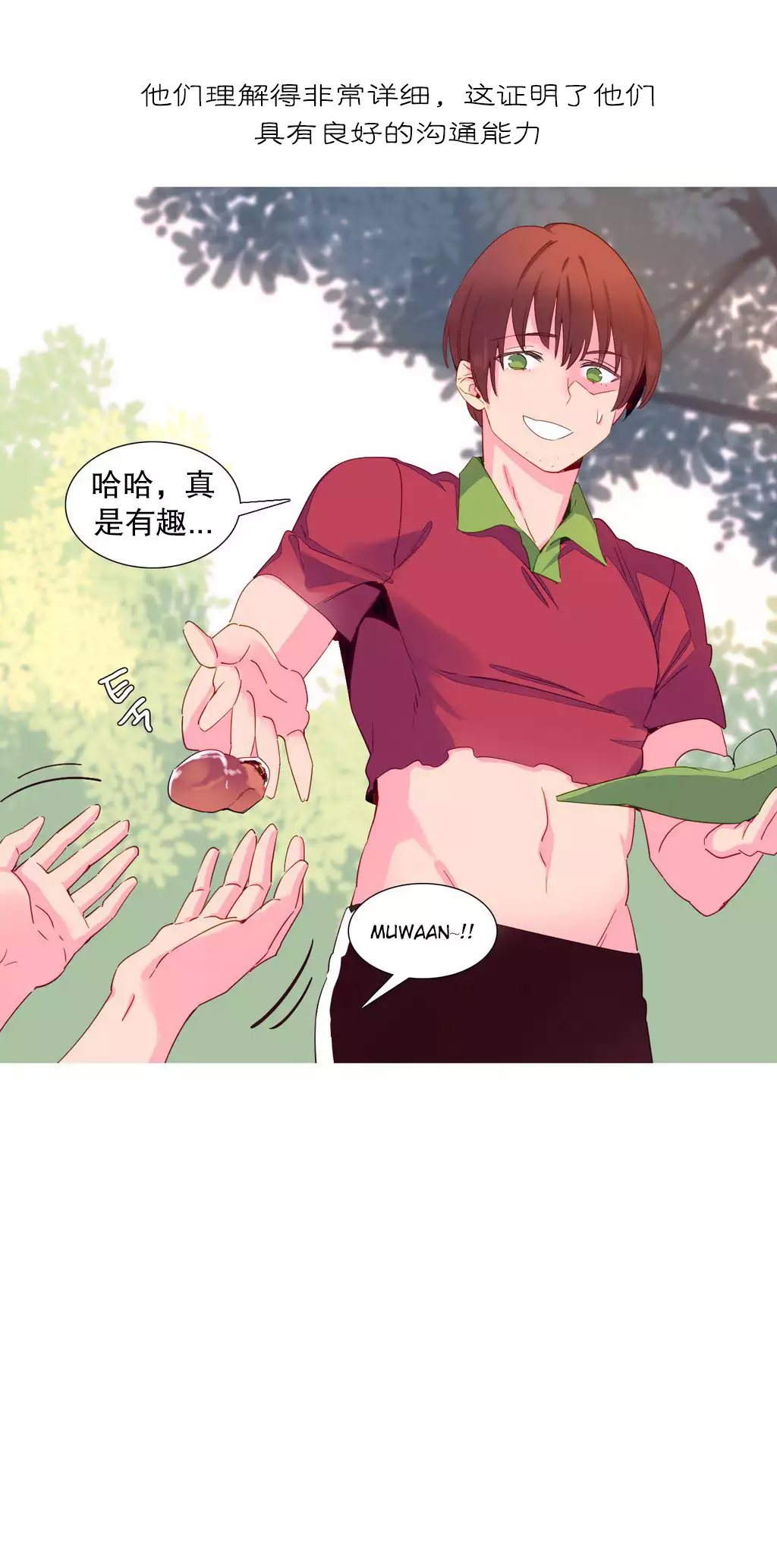 A World that I Rule | 我统治的世界 Ch.1-28