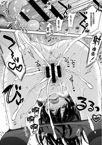 (SC2015 Summer) [Nanatsugumi (Nanamiya Tsugumi)] Akatsuki-gata COLLECTION- (Kantai Collection -KanColle-) [Chinese] [无毒汉化组]