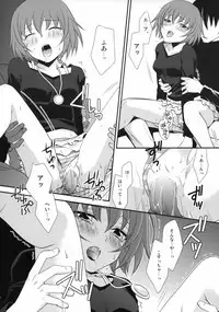 (C78) [Endorphin (Sakura Alta)] Kore wa Koi Janai (DARKER THAN BLACK)