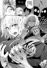 (C92) [Crazy9 (Ichitaka)] C9-30 Jeanne Alter-chan to Natsumatsuri (Fate/Grand Order) [Chinese] [空気系☆漢化]