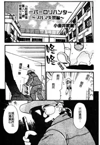 [Anthology] Sukumizu Bloomers | 學園泳裝與體育褲 [Chinese]