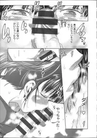 [DISTANCE] Joshi Luck!