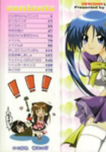 Tatakau Onnanoko ga Sara ni Itametsukerareru Manga 2