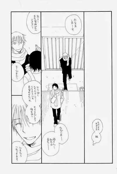 (C74) [Tenkaichi BENNY'S, SUPER BABY'S (BENNY'S, Inomoto Rikako)] THE.B.L 2