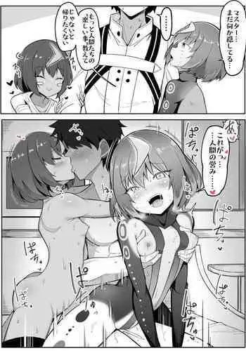 Shujuu Triangle - Triangle of master and servant