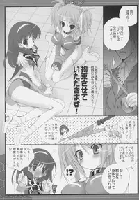 (SC34) [Dragon Kitchen (Sasorigatame)] BUILD UP! E.F.S.F. SIDE (Gundam 0079, 0083 Card Builder)