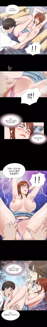 17 Couple Game Ch.0-36