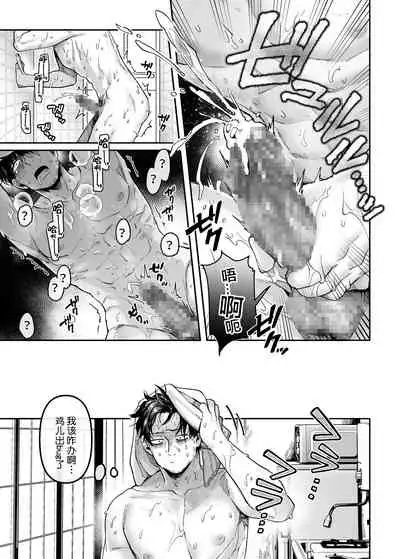 [Yolki Palki (Rororogi Mogera)] Kko to Yamioji Bangaihen [Chinese] [鬼畜王汉化组] [Digital]