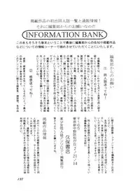 [Anthology] Bishoujo Doujinshi Anthology 2 - Moon Paradise 1 Tsuki no Rakuen (Bishoujo Senshi Sailor Moon)