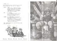 [AliceSoft] アリスの部屋 Vol.25