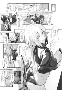 (C95) [Trinity Kyoudan (Yukisaki MIALE, Yodare)] Chaldea no Eromanga Sensei (Fate/Grand Order)