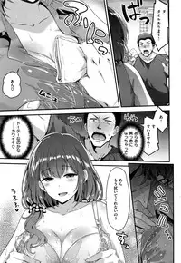 COMIC Kairakuten BEAST 2016-10