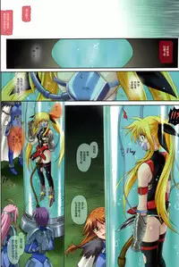 [Cyclone (Izumi Kazuya)] Color Classic Note Extension 04 "567" (Mahou Shoujo Lyrical Nanoha) [Chinese] [脸肿汉化组]