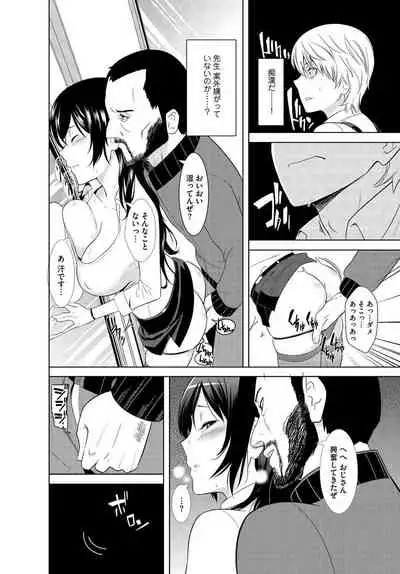 絶対種付け指令！！3姉妹に日替わりで【豪華版】