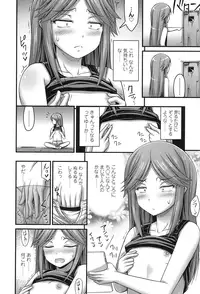 COMIC LO 2017-01 [Digital]