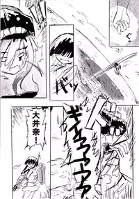 (Gunreibu Shuho & Houraigekisen Yo-i! Goudou Enshuu 3Senme) [Kokusai Tenjijou Uramon (Nabe Wataru)] TELOS (Kantai Collection -KanColle-) [Chinese] [哲学狗汉化组]