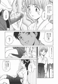 [Tanaka Masato] Houkago. Hitori Asobi | Play Alone By Herself In The After School Was Over.