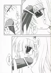 [Amadeus No Isan] Rapid Game {To Heart 2}