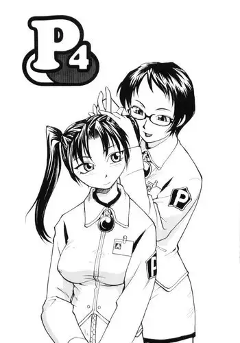 長男さまのおもちゃ