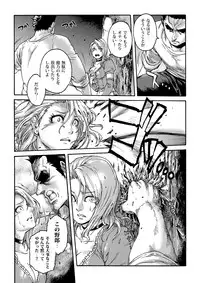 [Shotaian (Aian)] Tranny Sorcerer [Digital]