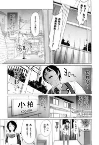 X-EROS(ゼロス)37