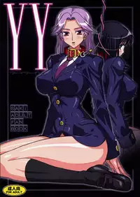 (C76) [Studio Mizuyokan (Higashitotsuka Rai Suta)] YY Yuri ha Yosso ni makaseta! (Saki)