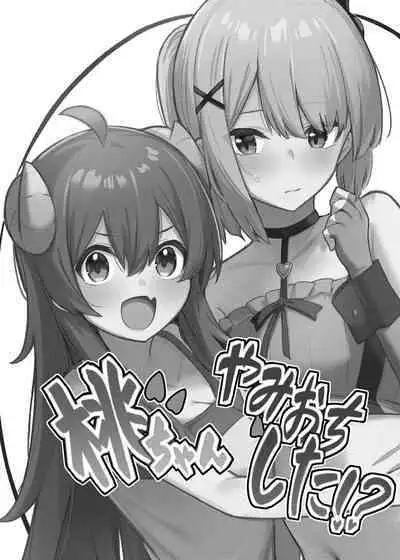 Momo-chan Yamiochi shita!? | 桃醬黑化了!?