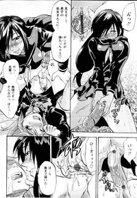 [Anthology] er! erection!