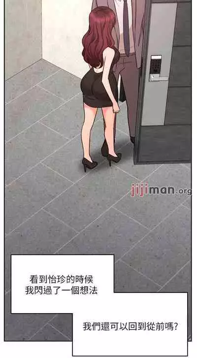 【周一连载】业绩女王（作者：洗髮精&耀安） 第1~33话