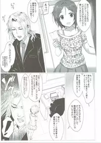 (Utahime Teien 10) [A Color Summoner (Kara)] Karin GO ~Strike! (THE IDOLM@STER CINDERELLA GIRLS)