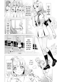 [Sakurai Minami, Umemaru] Poolside End (Ki Yuri - Falling In Love With A Classmate) [English] [yuriproject]