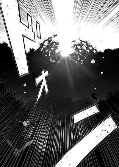 Makoto ni zannen desu ga bouken no sho 8 wa kiete shimaimashita. | 真是非常抱歉,冒險之書8被消滅了。