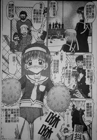 [Tomohara Michiya] Binkan Point [chinese]