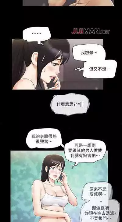 【周五连载】协议换爱（作者：遠德） 第1~58话