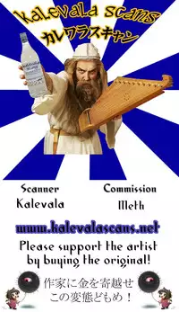 (COMIC1☆7) [Sorairo March (Narusawa Sora)] Sono Hanami, Inran Otokonoko Basho Tori Chuui | Beware of slutty traps while claiming places for cherry blossom viewing! [English] =RGCE+yukio=