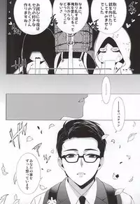 (SUPERKansai21) [secret soldier (Yasuda Shinogu)] Happy days of his life (The Evil Within)