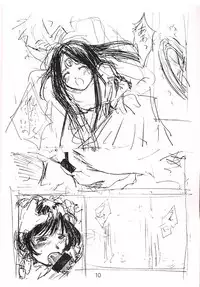 (C60) [Ikibata 49ers (Nishiki Yoshimune)] soritude soritaire FX-0 (Ah! Megami-sama/Ah! My Goddess / Sakura Taisen 3)