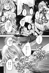 COMIC LO 2017-01 [Digital]