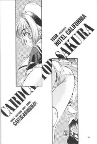 [Hotel California (Natsuno Suika)] Sakura Zensen Juudan Naka! 1+2 Soushuu (Card Captor Sakura)