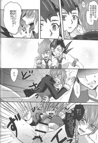 (DUEL PARTY 2) [Sasanowa (Various)] 990 Vector II (Yu-Gi-Oh! Zexal)