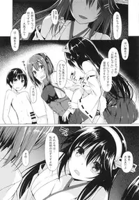 (C87) [Bottle Ship Bottler (Kazakura)] Shota Teitoku no Daily Ninmu (Kantai Collection -KanColle-)