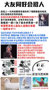 (C94) [Pariparicandy (Kokori)] Cure Up RaPaPa de Neko ni Naare! (Mahou Tsukai PreCure!) [Chinese] [大友同好會]