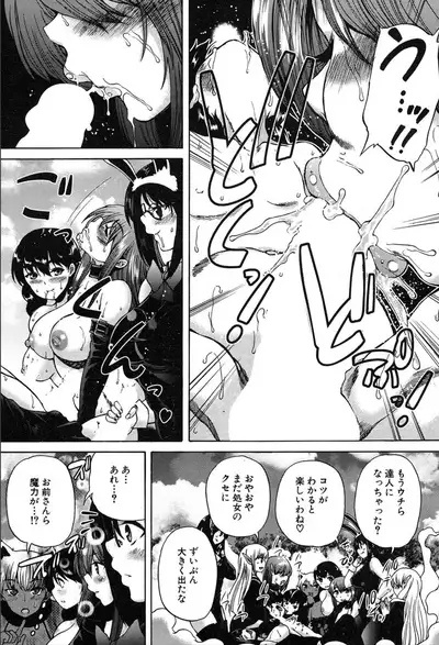 COMIC Mugen Tensei 2020-03