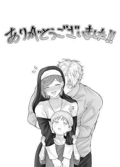 otome gēmu no sekai ni tensei shitanoni teki sabukyararūto shika nai ndesuga! ? ｜明明转生到了乙女游戏世界却只有配角路线可走吗！？