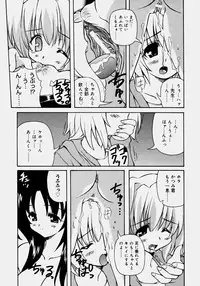 [Yasui Hirosato] Minyuu - Charm Bust