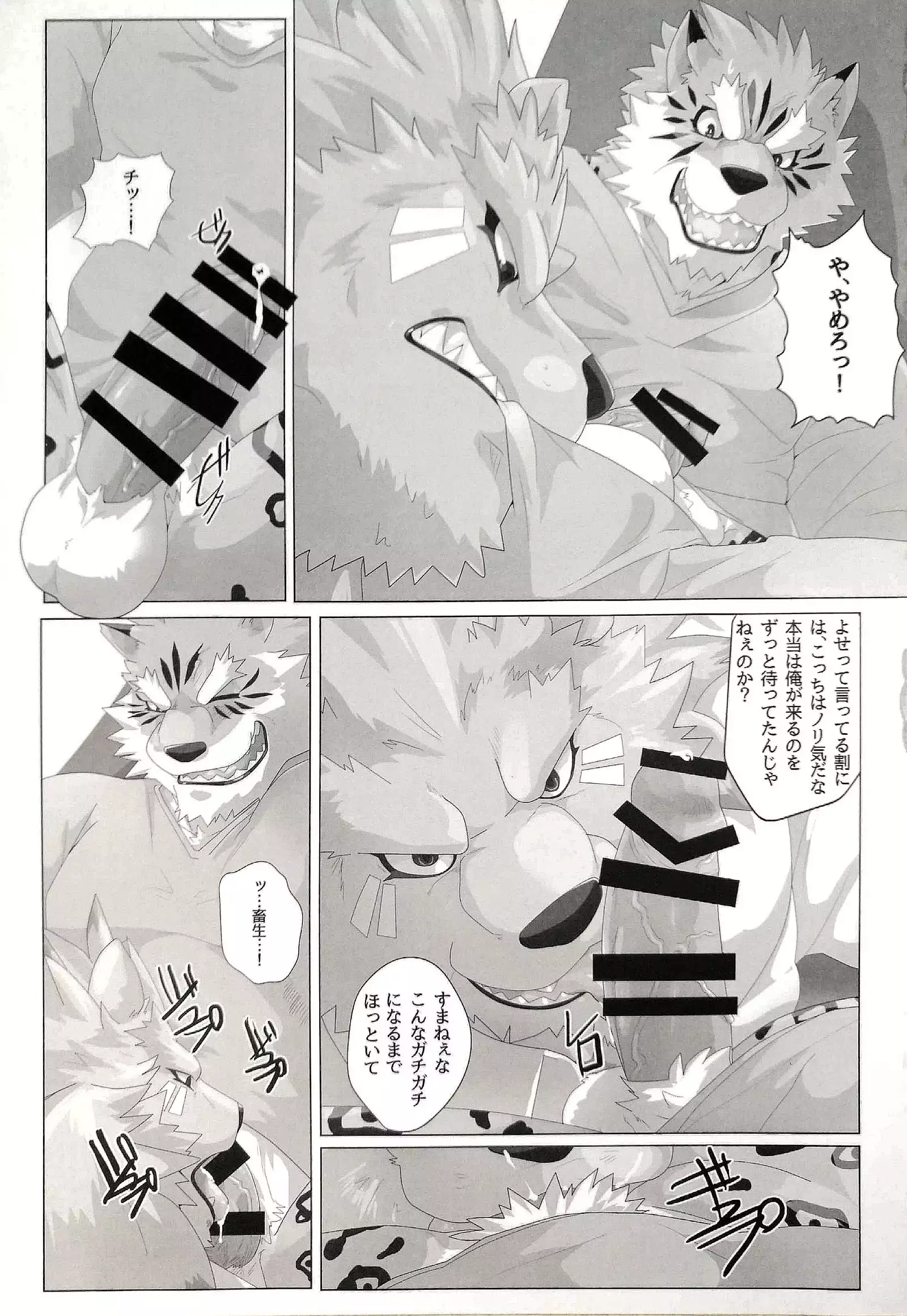 マイ・ファザー!