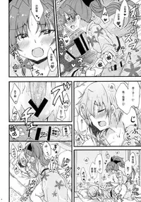 (COMIC1☆9) [Energia (Pikachi)] Yukemuri Kousenki (Puella Magi Madoka Magica) [Chinese] [脸肿汉化组]