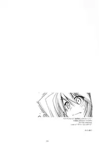 (C86) [Angyadow (Shikei)] Musashi no Ijiraremonotachi no Soushuuhen (Kyoukai Senjou no Horizon)