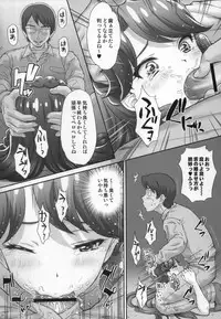 (C89) [U.R.C (Momoya Show-Neko)] Ningyohime to Moyaritai! (Go! Princess PreCure)